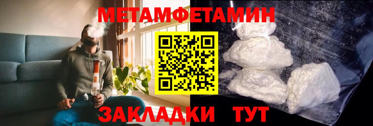 Нерюнгри  АМФЕТАМИН  Вход с VPN  АМФ 97% 