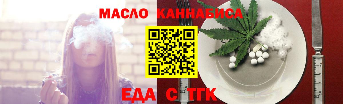 Canna-Cookies марихуана  Вход с VPN  Нерюнгри 