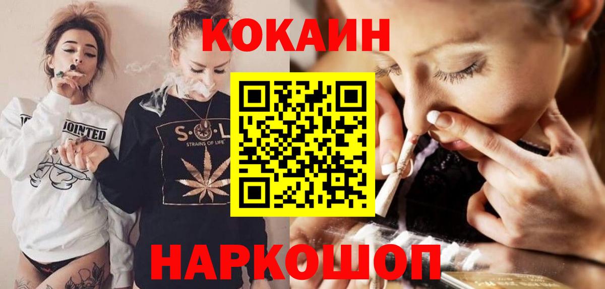 Cocaine 98% Нерюнгри