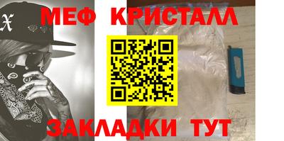 метамфетамин Сланцы