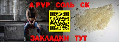 мескалин Славгород