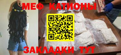 метамфетамин Сланцы