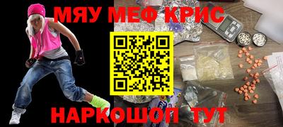 спиды Славянск-на-Кубани