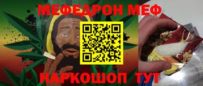 мескалин Славгород