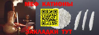 спиды Славянск-на-Кубани