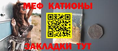 спиды Славянск-на-Кубани