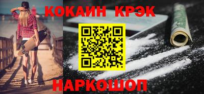 мескалин Славгород