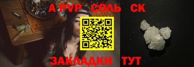 мескалин Славгород