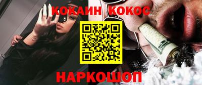 метамфетамин Сланцы