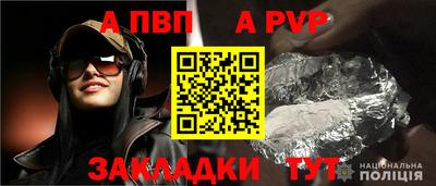 спиды Славянск-на-Кубани