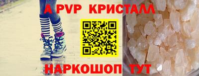 спиды Славянск-на-Кубани