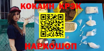 мескалин Славгород