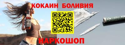 мескалин Славгород