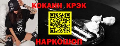 мескалин Славгород