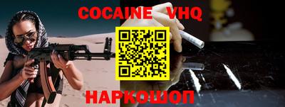 мескалин Славгород