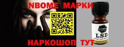 мескалин Славгород