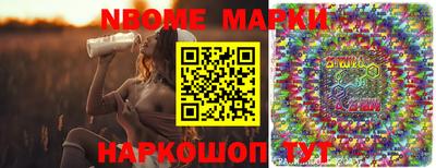 метамфетамин Сланцы