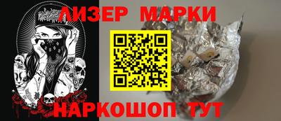 метамфетамин Сланцы