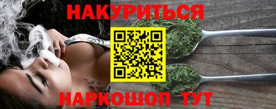 спиды Славянск-на-Кубани