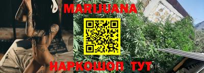 мескалин Славгород