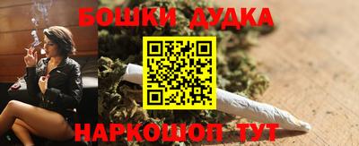 мескалин Славгород