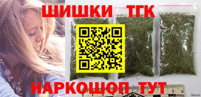 метамфетамин Сланцы