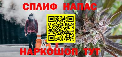 метамфетамин Сланцы