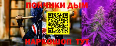 метамфетамин Сланцы