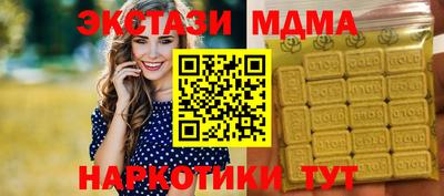 спиды Славянск-на-Кубани