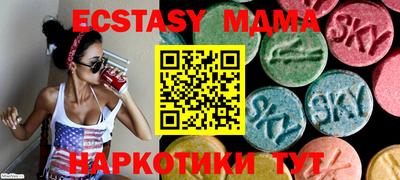 метамфетамин Сланцы