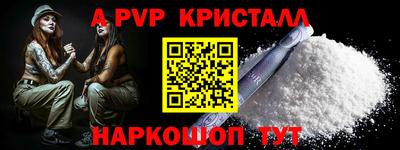 метамфетамин Сланцы
