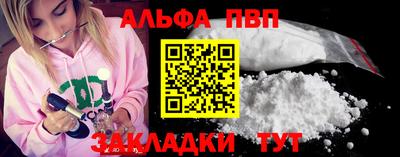 спиды Славянск-на-Кубани