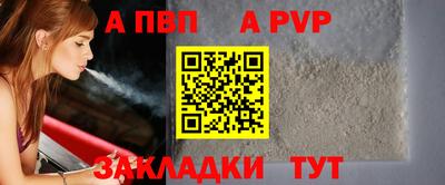 мескалин Славгород