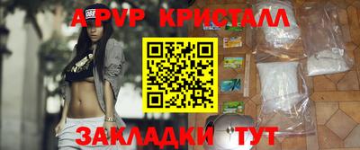 метамфетамин Сланцы