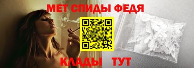 мескалин Славгород