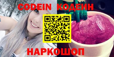 метамфетамин Сланцы