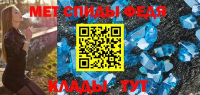 мескалин Славгород