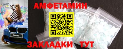 мескалин Славгород