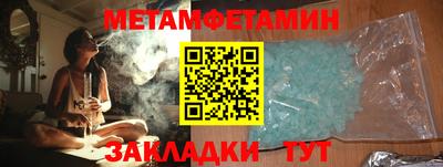 спиды Славянск-на-Кубани