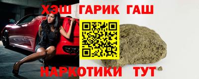 метамфетамин Сланцы