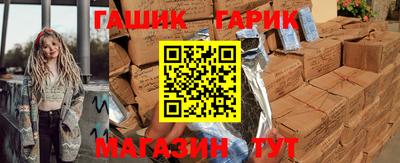 мескалин Славгород
