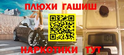 мескалин Славгород