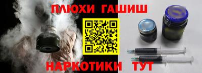 метамфетамин Сланцы