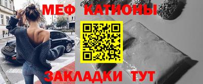 мескалин Славгород