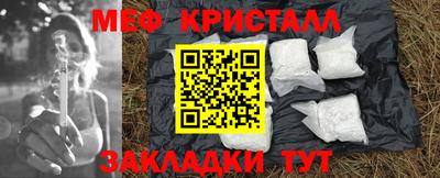 спиды Славянск-на-Кубани