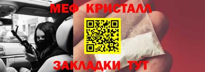 спиды Славянск-на-Кубани