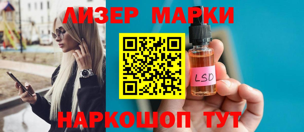 Лсд 25 экстази  Вход с VPN  гидра зеркало  Лсд 25 экстази ecstasy  Нерюнгри 
