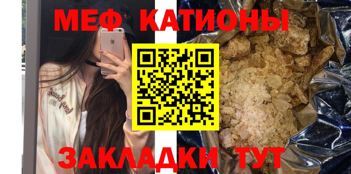 Канабис  MDMA  Вход с VPN  Экстази  МЕФ   Нерюнгри  Бошки Шишки  ГАШИШ 