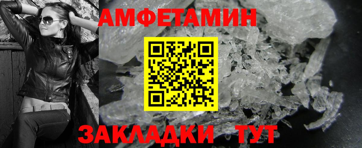 КЕТАМИН Нерюнгри