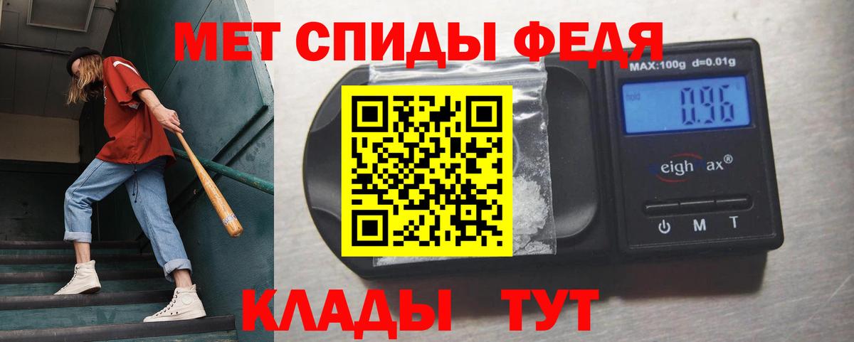 Метамфетамин Декстрометамфетамин 99.9% Нерюнгри